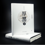 Screenshot-2025-12-06-at-14.44.35-1024x998